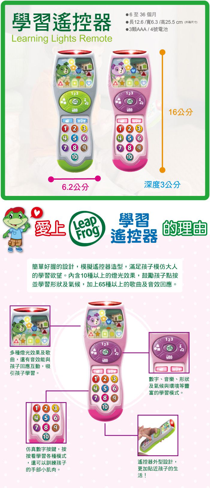 20210805090652415_750_0_80.jpg 學習 玩具 兒童 玩具 兒童 學習