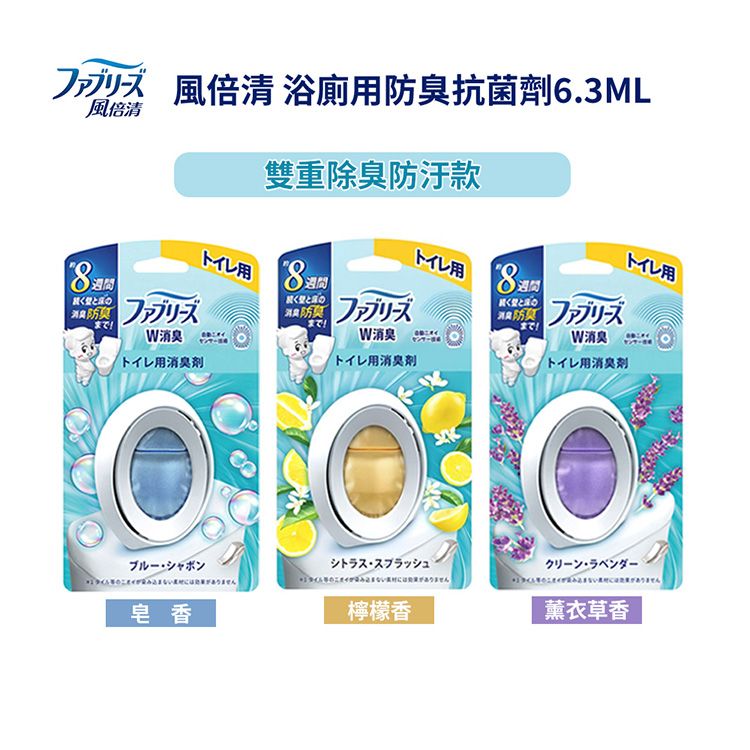 抗菌 除臭 japan 除臭 japan 抗菌