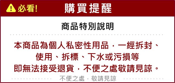 超薄 保險套 顆粒 保險套 螺紋 保險套