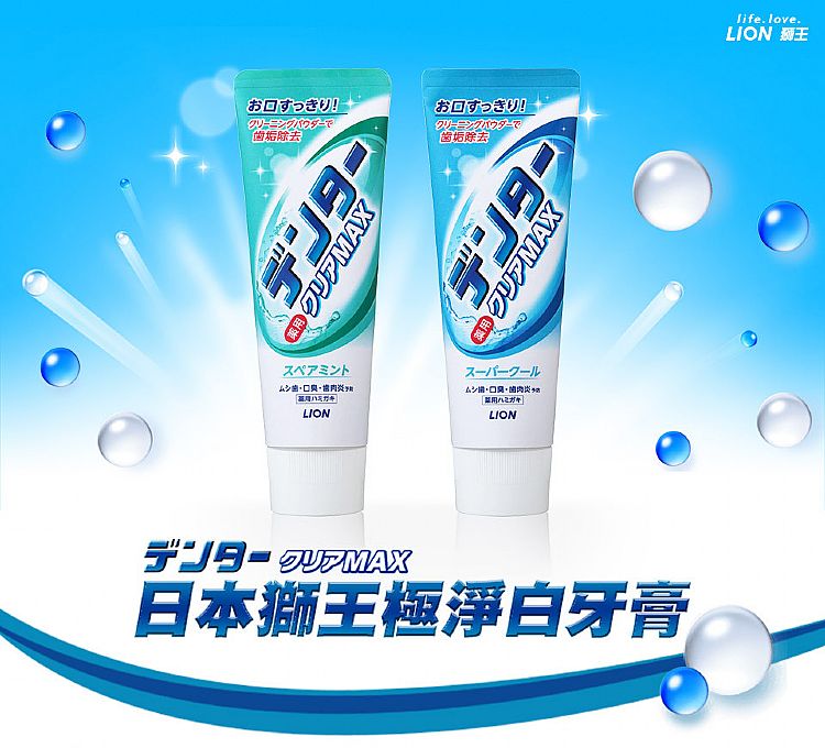 牙膏 口腔清潔 溫和 japan japan 口腔清潔