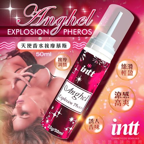20210817113758809_750_0_80.jpg 潤滑液 草本 intt 草本 intt 潤滑液