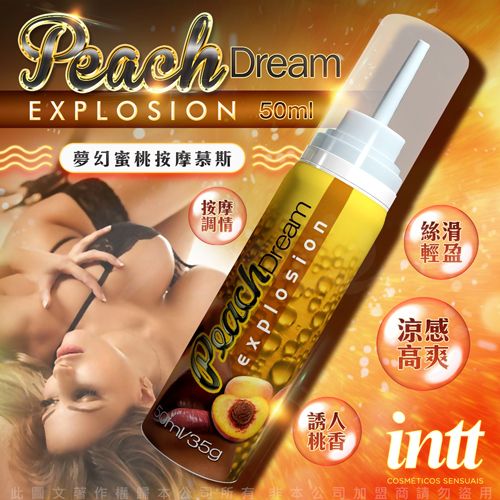20210817113801169_750_0_80.jpg 潤滑液 草本 intt 草本 intt 潤滑液