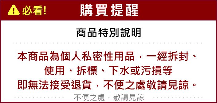 天然 美白 溫和 美白 intt 美白