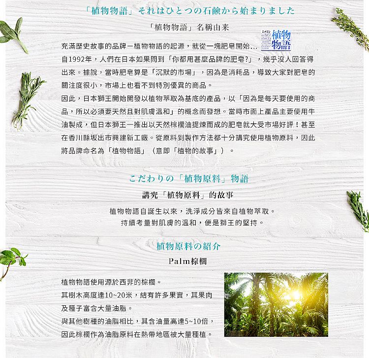 20210823143308805_750_0_80.jpg 臉部清潔 洗面乳 草本 臉部清潔 無添加 洗面乳