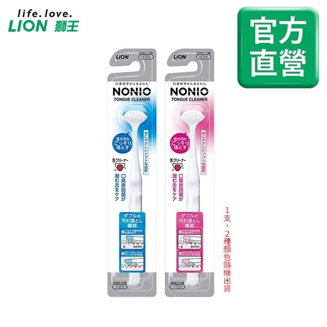 溫和 japan japan 口腔清潔 牙刷 口腔清潔