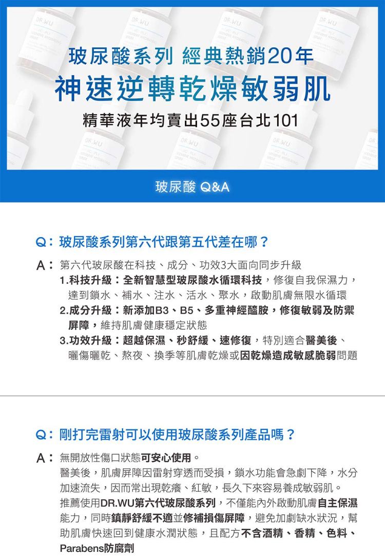 臉部保養 保濕 精華液 臉部保養 清爽 保濕