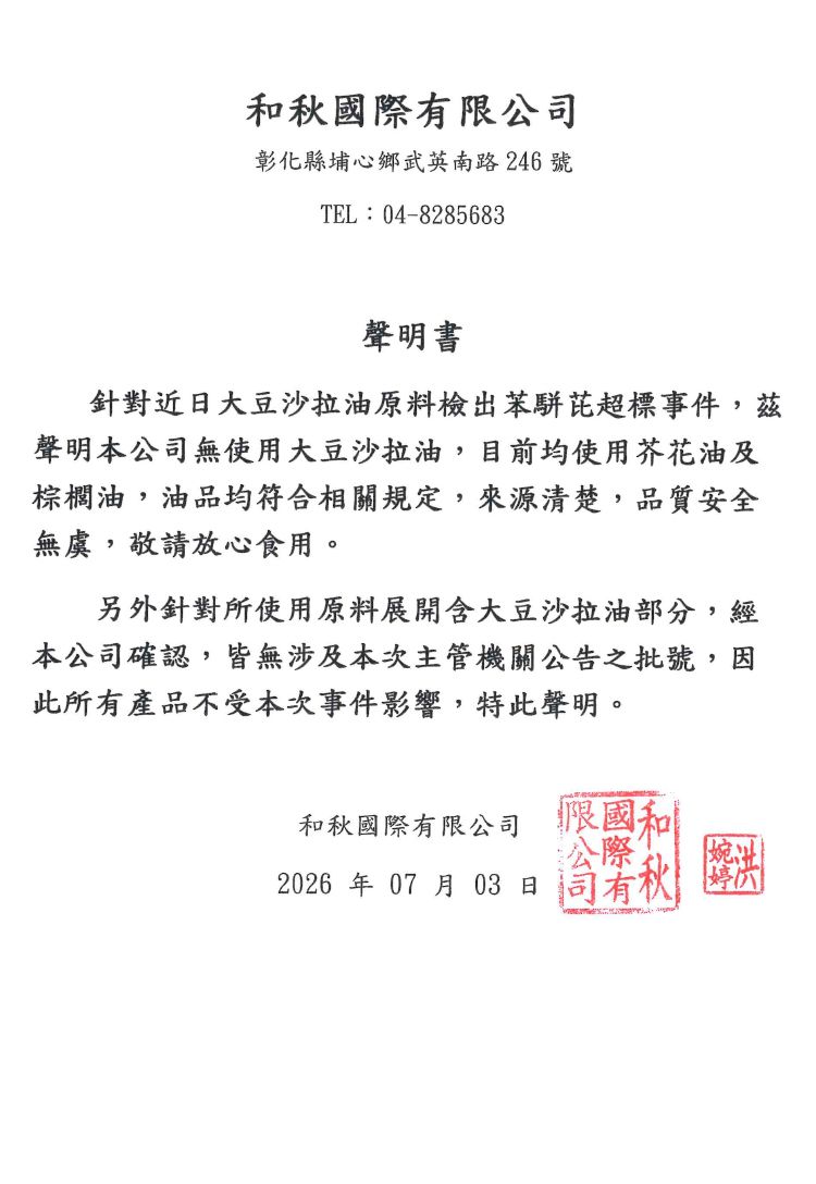 古早味 乾拌麵
