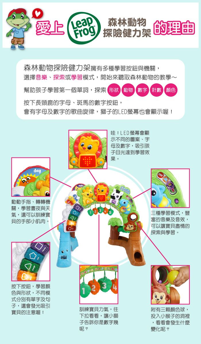 20210908090017302_750_0_80.jpg 小朋友 玩具 動物 玩具 數字 動物