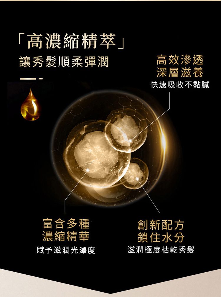 20260119101621601_750_0_80.jpg 護髮乳 頭髮護理 修復 保濕 修復 頭髮護理