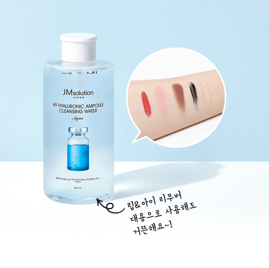 溫和 保濕 韓國 保濕 保濕 臉部清潔