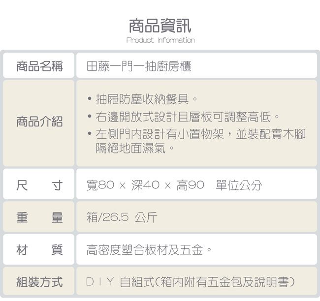 tzumii 收納櫃 開放式 收納櫃 tzumii 開放式