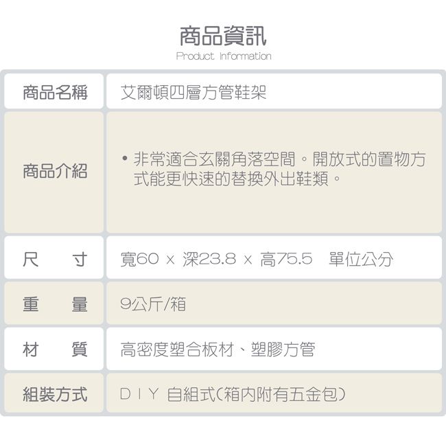 開放式 tzumii 四層 收納架 收納架 tzumii