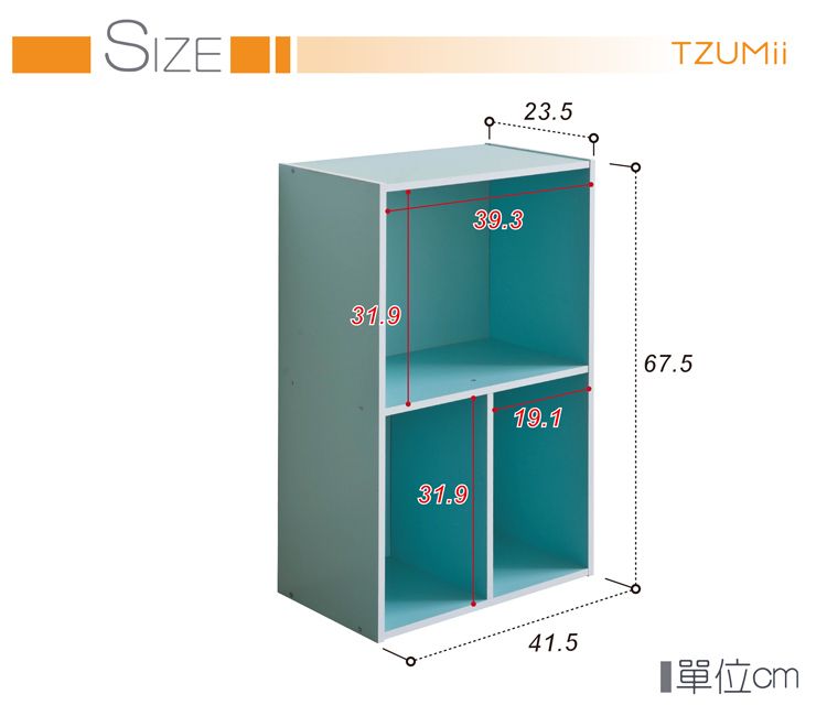 tzumii 收納櫃 三格 收納櫃