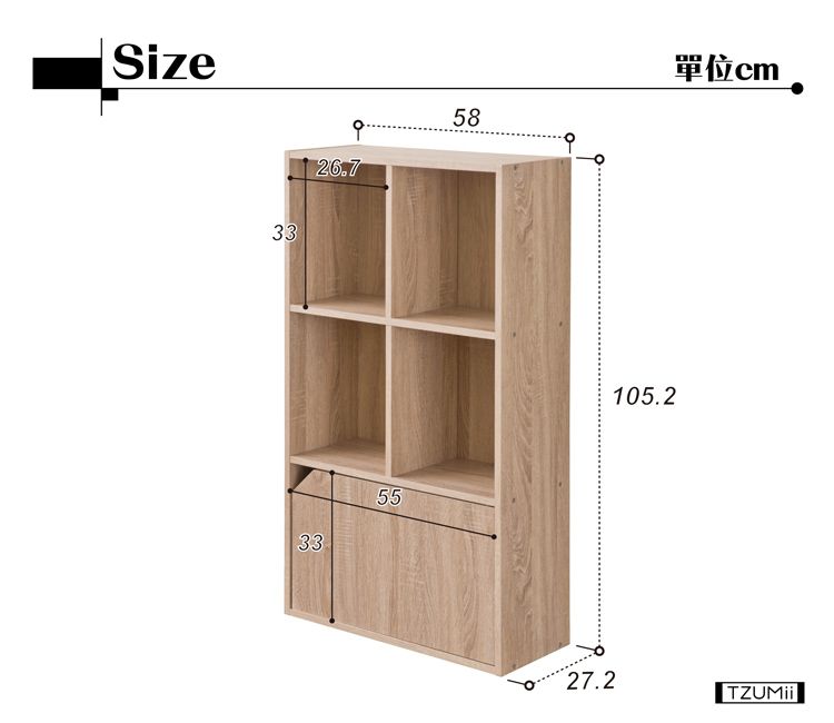 tzumii 收納櫃 四格 收納櫃 單門 收納櫃