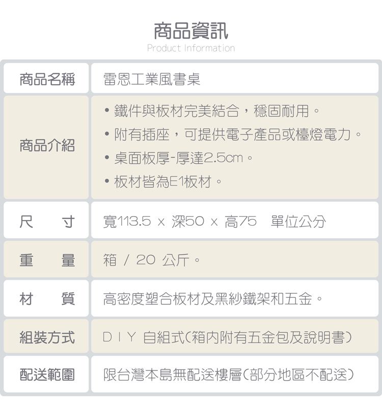 tzumii 書桌 工業風 書桌 tzumii 工業風