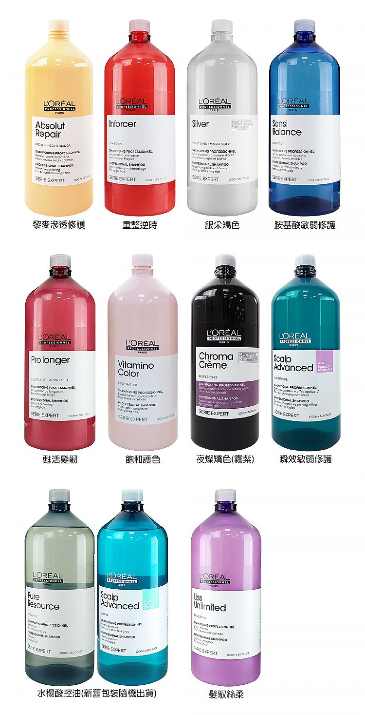洗髮精 頭髮清潔 清爽 保濕 保濕 修復