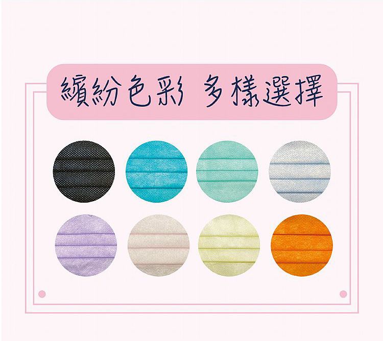 透氣 口罩 素色 口罩 醫療口罩 素色