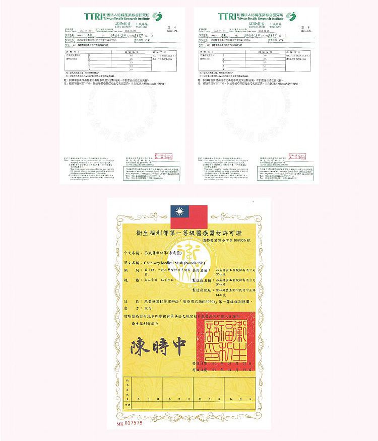 透氣 口罩 素色 口罩 醫療口罩 素色