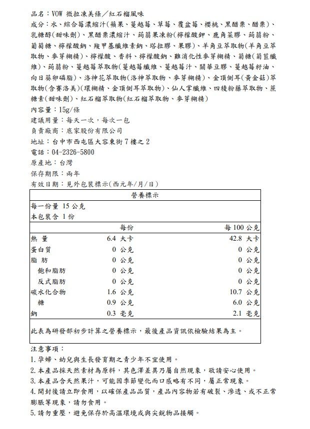 天然 保健食品 保健食品 消化 保健食品 順暢