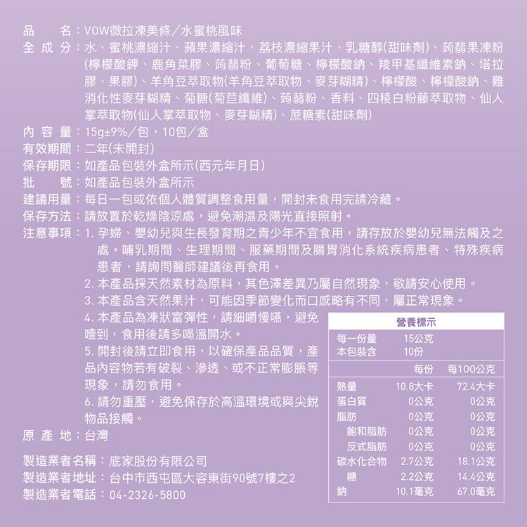 20251127095452726_750_0_80.jpg 天然 保健食品 保健食品 消化 保健食品 順暢