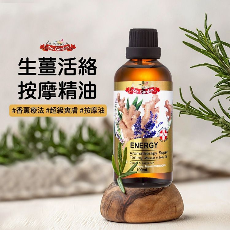 20260721111114886_750_0_80.jpg 舒緩 精油 舒緩 身體保養 精油 身體保養