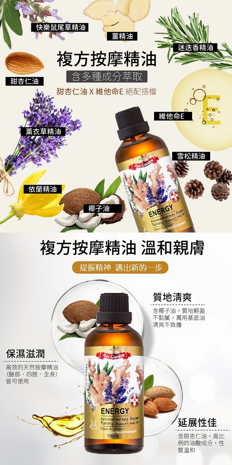 20260721111117276_750_0_80.jpg 舒緩 精油 舒緩 身體保養 精油 身體保養