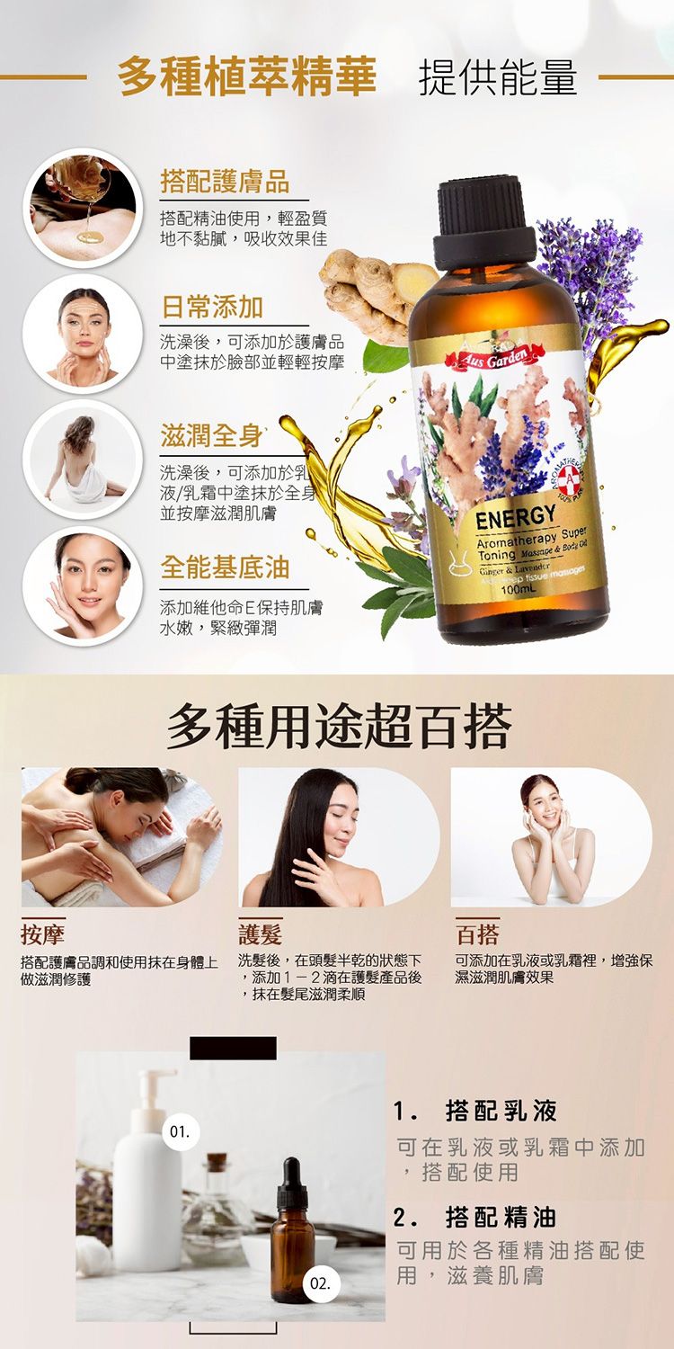 舒緩 精油 舒緩 身體保養 精油 身體保養