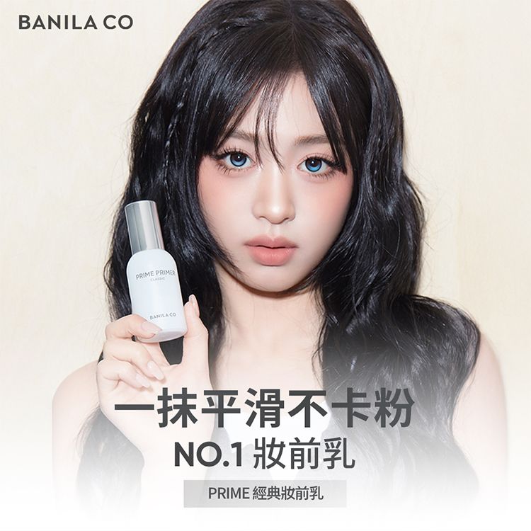 韓國 保濕 保濕 底妝 保濕 去油