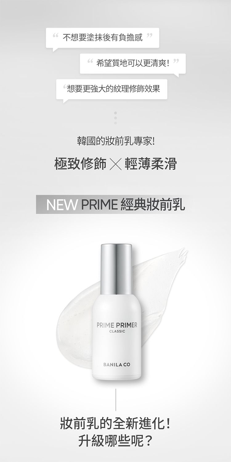 韓國 保濕 保濕 底妝 保濕 去油
