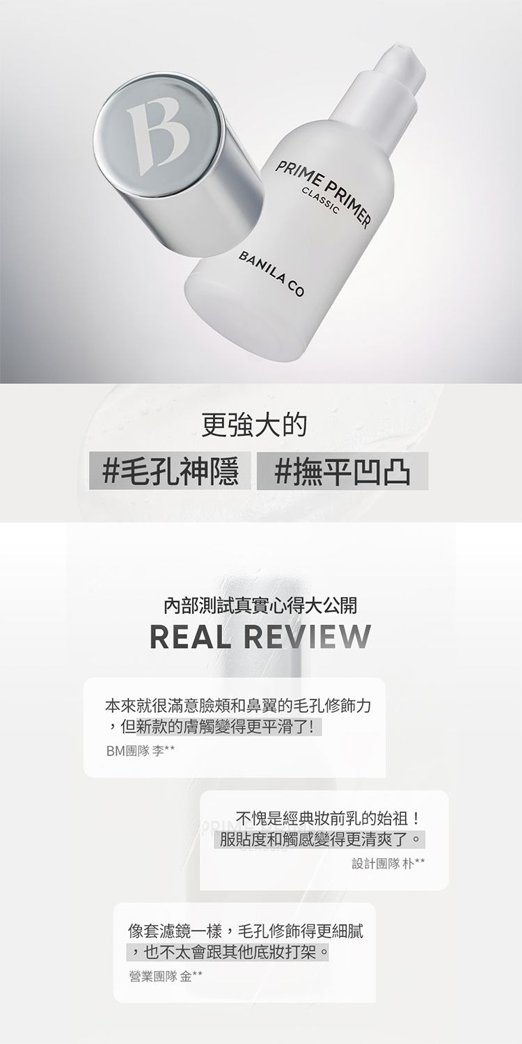 韓國 保濕 保濕 底妝 保濕 去油