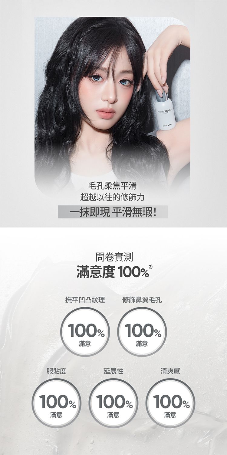 韓國 保濕 保濕 底妝 保濕 去油
