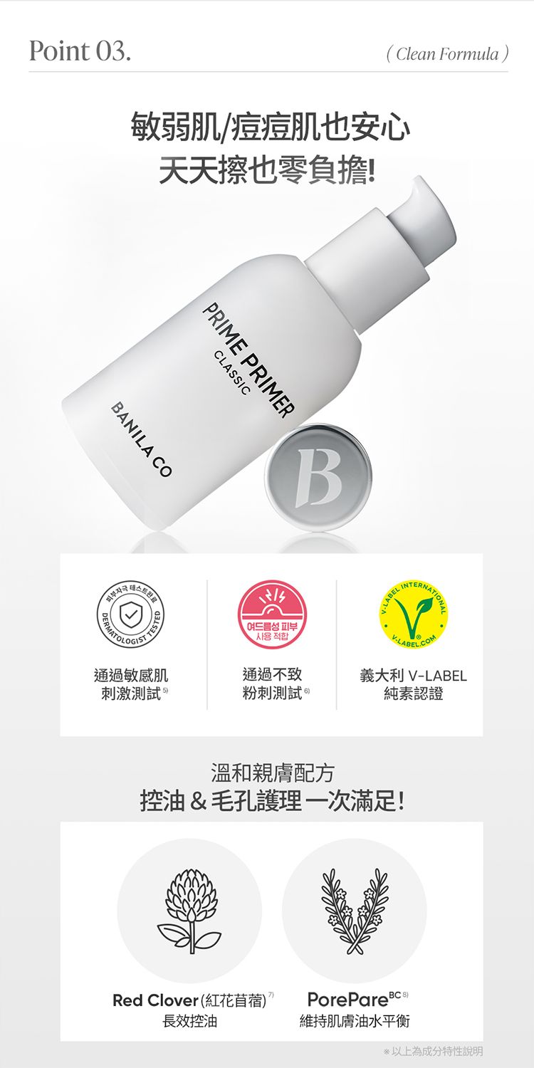 韓國 保濕 保濕 底妝 保濕 去油