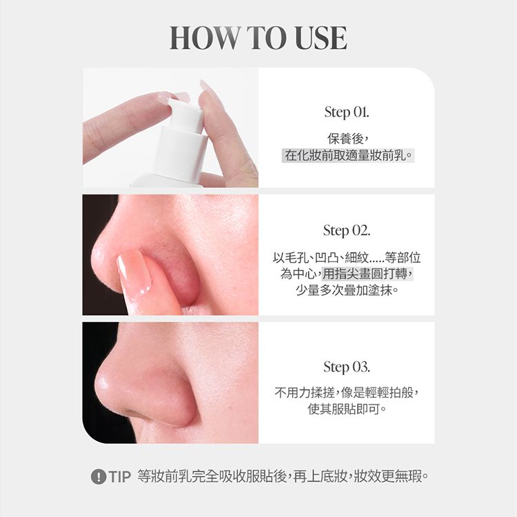 韓國 保濕 保濕 底妝 保濕 去油