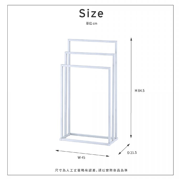 日系 ikloo 日系 簡約 毛巾架 ikloo