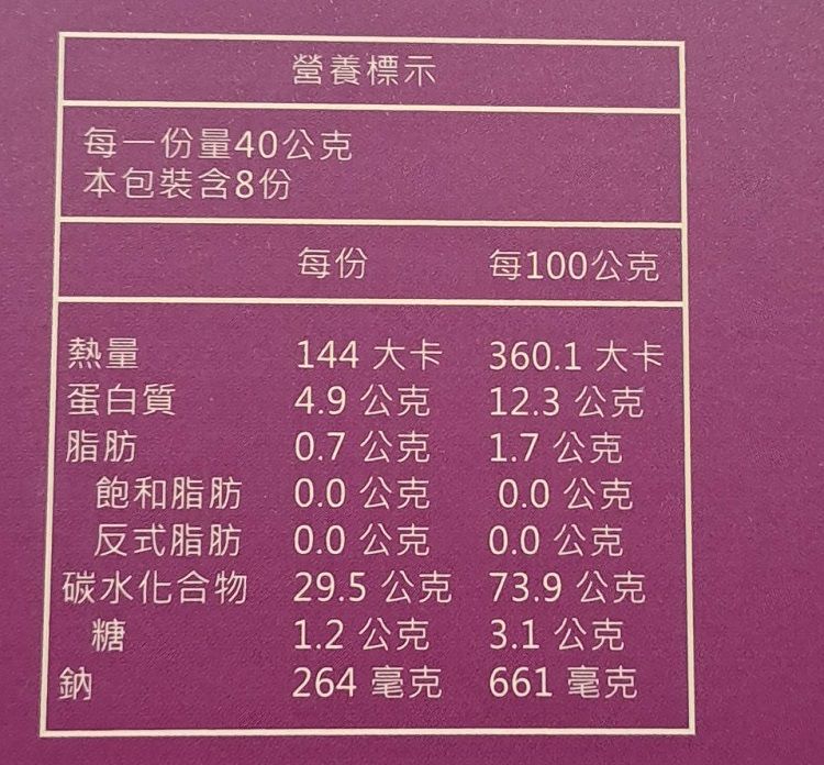 無添加 麵條 無添加 蕎麥 無防腐劑 蕎麥