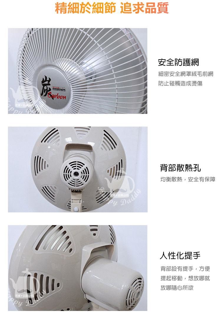 20251008144757533_750_0_80.jpg 碳素 電暖器