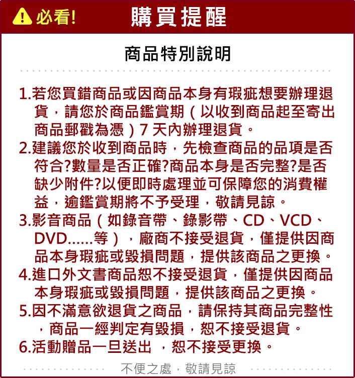 圖書 風車圖書 撕不破 風車圖書 圖書 撕不破