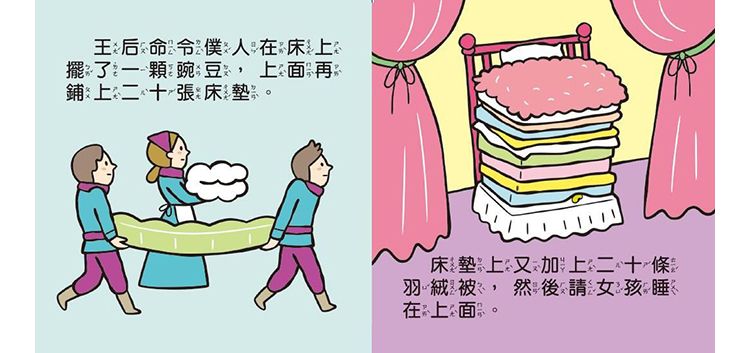 圖書 風車圖書 撕不破 風車圖書 圖書 撕不破