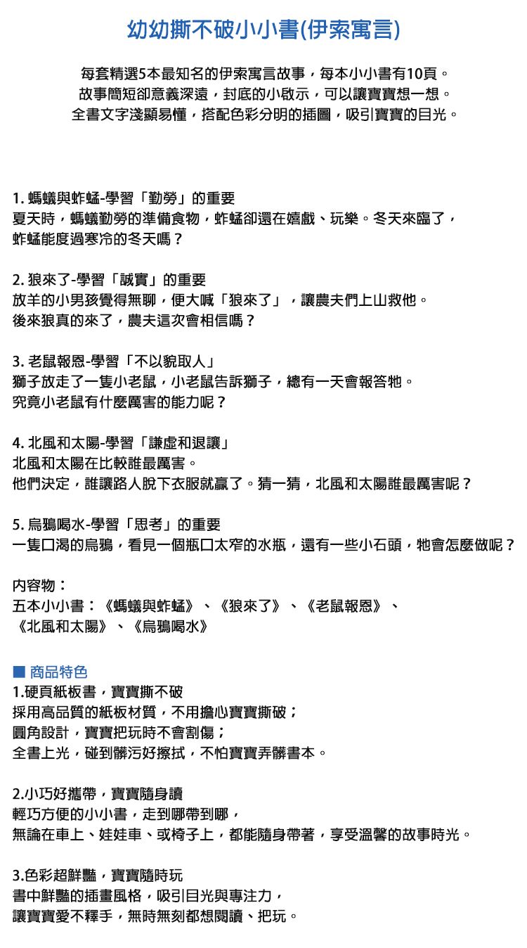 圖書 風車圖書 撕不破 風車圖書 圖書 撕不破