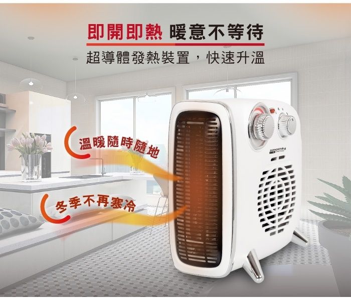 松井 電暖器 溫控 電暖器 溫控 瞬熱