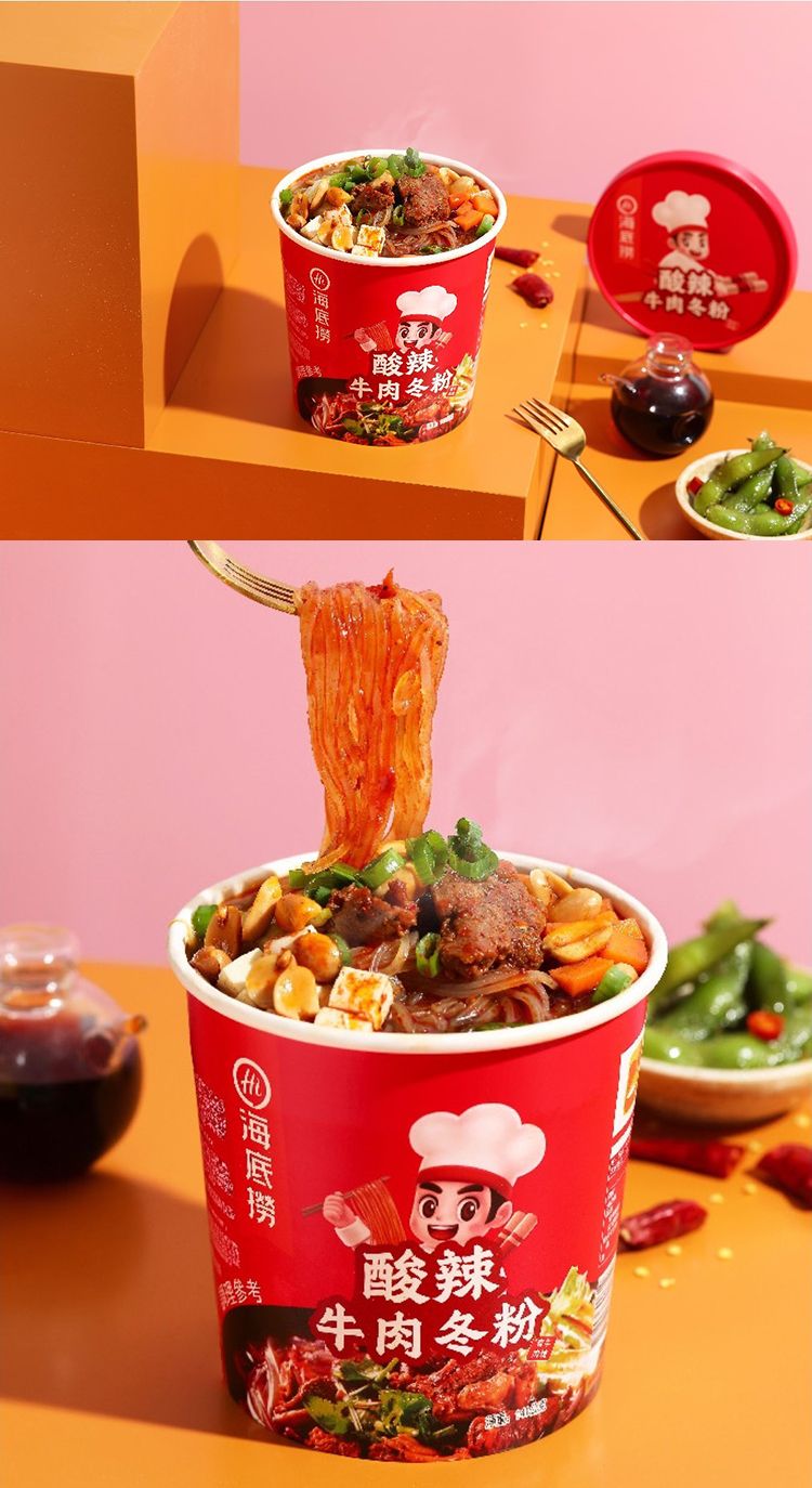 海底撈 番茄 海底撈 調理包 調理包 番茄