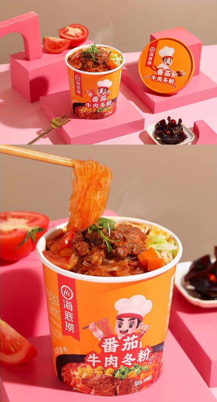 海底撈 番茄 海底撈 調理包 調理包 番茄