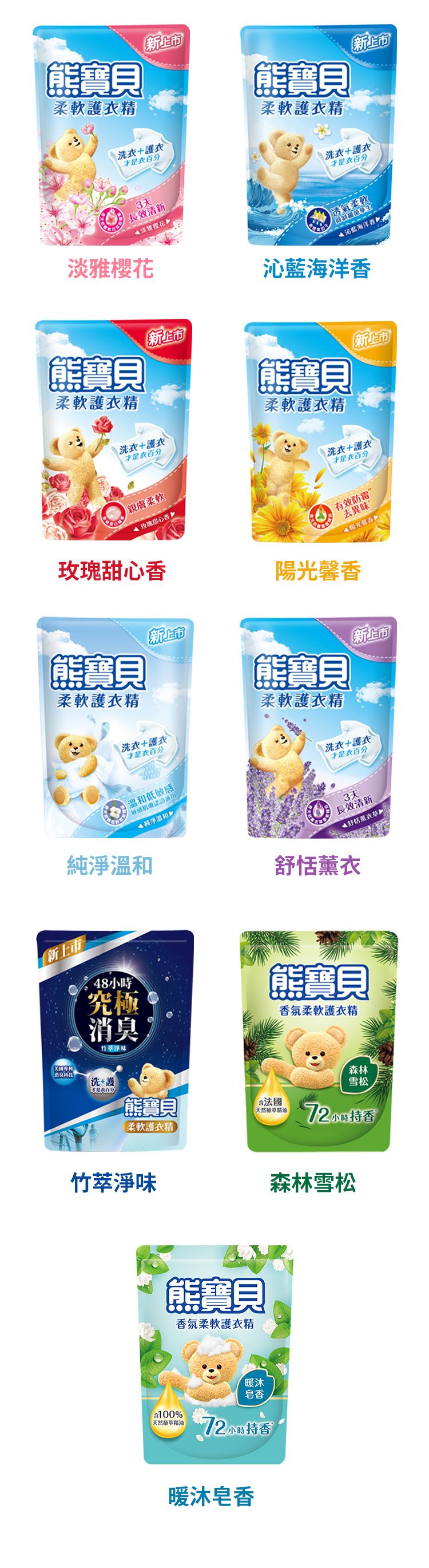 抗菌 溫和