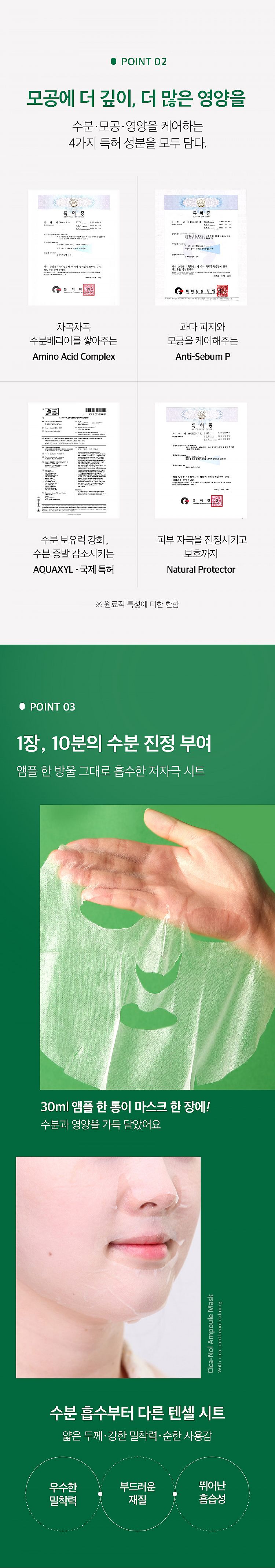 韓國 面膜 保濕 面膜 玻尿酸 面膜