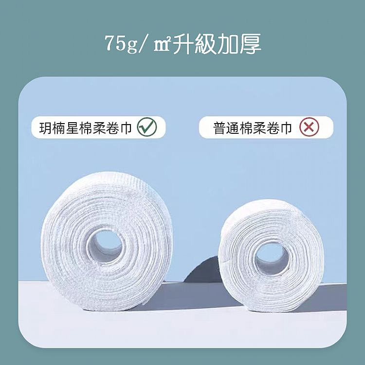 清爽 保濕 溫和 保濕 洗臉巾 加厚