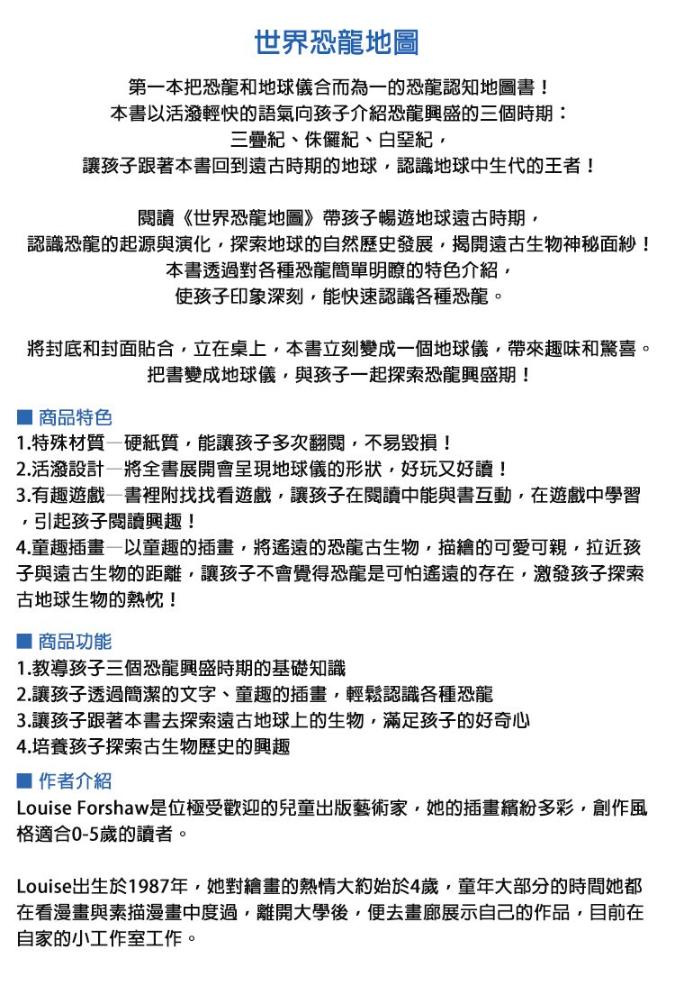 學習 玩具 風車圖書 玩具 學習 風車圖書