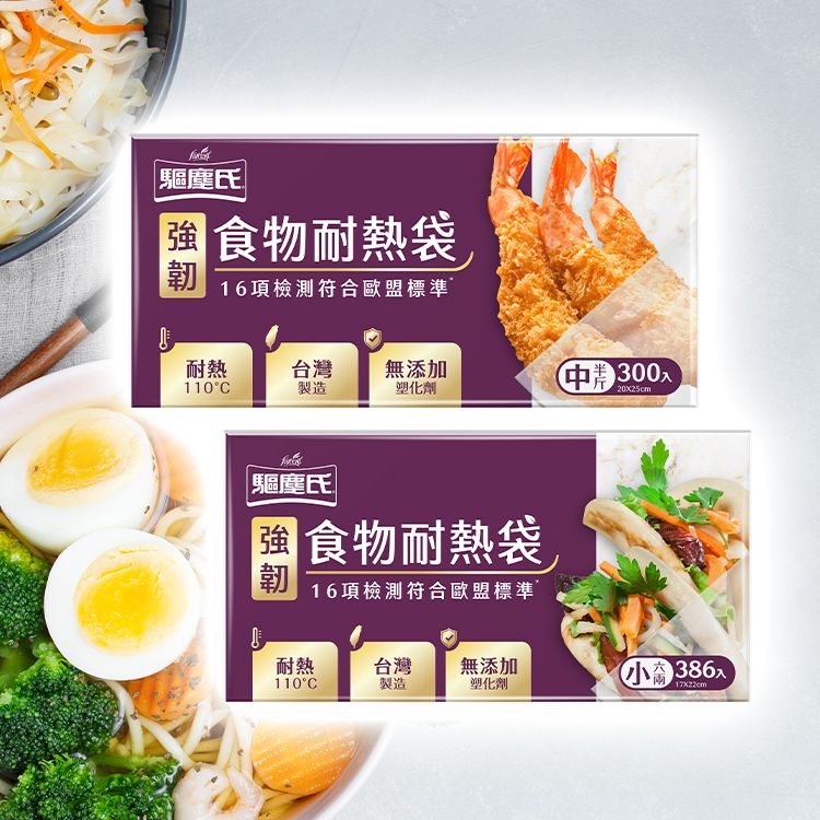 夾鏈袋 無添加
