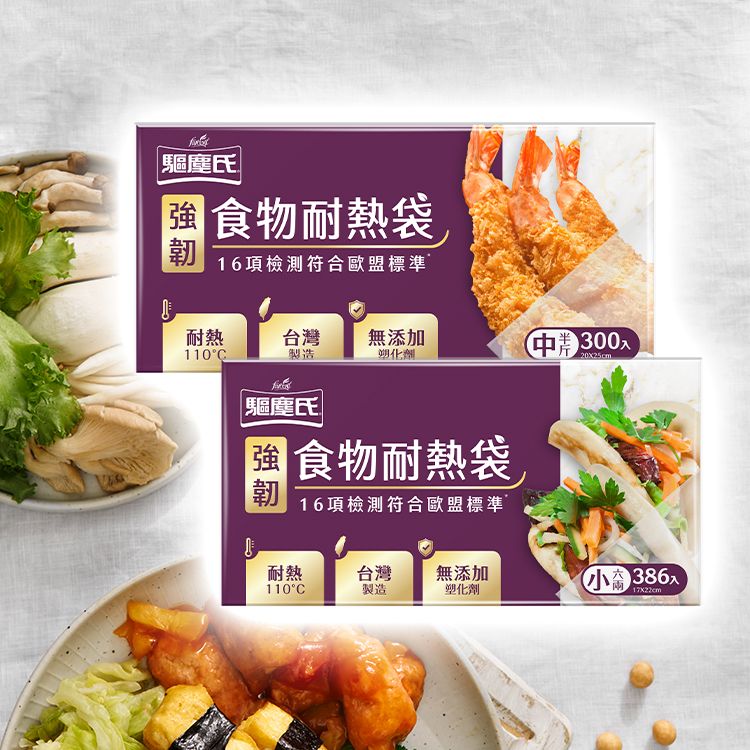 夾鏈袋 無添加
