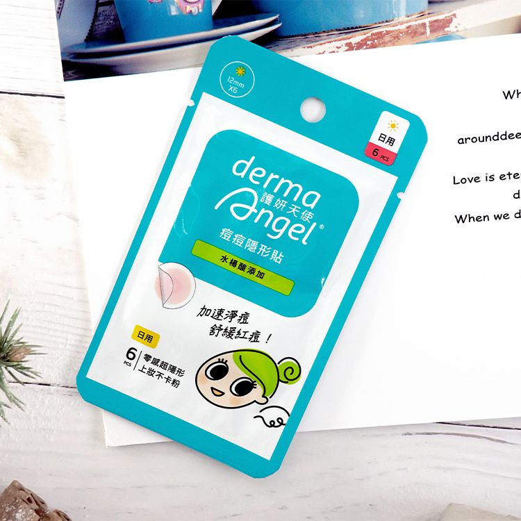 護妍天使 痘痘貼 隱形 痘痘貼 護妍天使 水楊酸