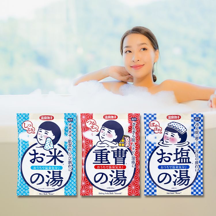舒緩 身體清潔 香水 身體清潔 入浴劑 舒緩